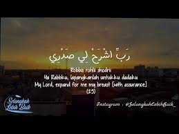 Agar mereka mengerti perkataanku ayat 41. Do A Nabi Musa Qs Thaha 25 28 Youtube