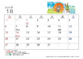 2021（2022）年 シンプル カレンダー 【2ヶ月/a4・タテ】 無料ダウンロード・印刷. 2019 2020 å¹´ã‚«ãƒ¬ãƒ³ãƒ€ãƒ¼ ç„¡æ–™ãƒ€ã‚¦ãƒ³ãƒ­ãƒ¼ãƒ‰ å°åˆ· ã¡ã³ã‚€ã™ã‚«ãƒ¬ãƒ³ãƒ€ãƒ¼