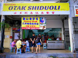 Vergleichen sie preise für züge, busse, fähren und flüge. Otak Shiduoli Best Otak Otak In Jb Some Say Better Than Muar Johor Kaki Travels For Food