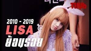 Download Blackpink 휘파람 Whistle M V Mp4 Zlagu Top Blackpink Korean Music Cute Cartoon Girl