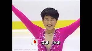 Yuka Sato 佐藤有香 1993 NHK Trophy Free Skating - Paquita - YouTube