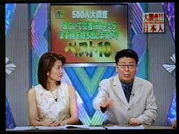列車番号T-TAKE(てぃーていく) on X: テレ東佐々木明子アナ(当時31)、2001年8月当時は若いが、今も綺麗やし現役である。生島ヒロシ氏(当時50)との司会、総理府(今の内閣府)提供番組。  防災ネタは、この時期から番組のネタにも。とはいえ、10年後の出来事は…。 t ...