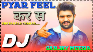 Chora Dil Te Pyar Tera Feel Kare Se Feel Dj Remix Khasa Aala Chahar Latest Song 2020 Youtube