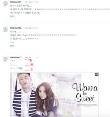 Smile is immediately wiped off at the mention of byulie's crush on krystal. Moonsun Moonbyul And Solar Of Mamamoo Page 253 The L Chat