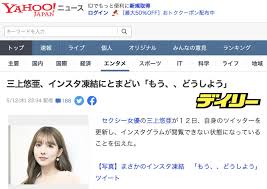 Matt vs Japan on X: I cant get over how in Japanese, the polite term  for porn actress is literately sexy actress (セクシー女優) 😂  t.conhO4fDJtGf  X