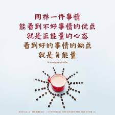 为何有的人活得很幸福 有的人活得很痛苦 因为贪心 不满足是恶根 找到事物的优点 会帮助你排除事物的缺点 in 2021 quotes