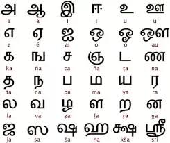 609 letters help you take advantage of your right to request information from the data centers. I Want To Learn To Read Write And Speak Tamil As Well What Is An Authentic Mode Is There Any Way To Learn Tamil Through Marathi Quora