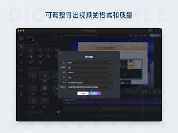 FocuSee 2 - 双平台录屏软件支持视频编辑生成字幕- 荔枝软件商店