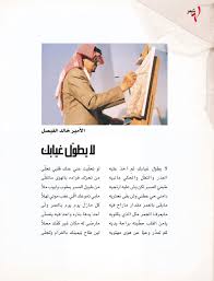 لا يطول غيابك Words Quotes Amazing Quotes Words