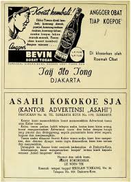 Pin Di Old Pamphlet