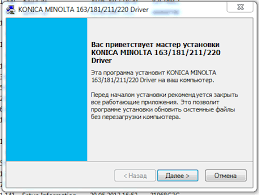 The download center of konica minolta! Skachat Drajver Dlya Konica Minolta Bizhub 163