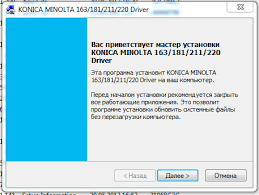 Windows 10 64 bit, windows 8.1 64 bit, windows 8 64 bit, windows 7 64 bit. Skachat Drajver Dlya Konica Minolta Bizhub 163
