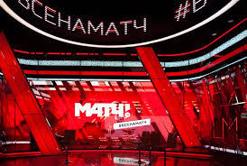 Chetyre Goda V Efire Odin Den Iz Zhizni Match Tv Publikacii Adindex Ru