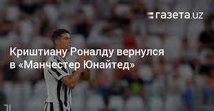 Там він здобув свій перший «золотий м'яч», виграв першу лігу чемпіонів. Rezl0uitrwehdm