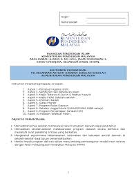 Kalender 2020 lengkap dengan kalender puasa. Instrumen Pemantauan Aktiviti Dakwah Terbaru