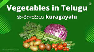 But idi kooda 100% correct kaadu. Vegetable Names In Telugu And English Vegetables In Telugu Learn Entry