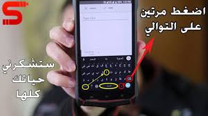 10 أشياء سرية في كيبورد هاتفك شيئ مهم لا أحد يعرفه سارع بالتجربة ولن Typed Notes Blackberry Phone Phone