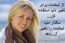 نتیجه تصویری برای زیباترین نوشته های ادبی +عکس