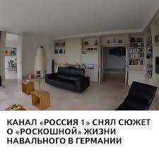 See more of первый канал on facebook. Kanal Rossiya 1 Snyal Syuzhet O Roskoshnoj Zhizni Navalnogo V Germanii