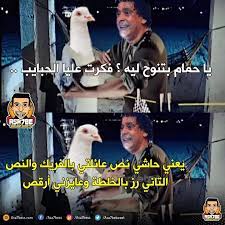 We did not find results for: Asa7be Sarcasm Society Comic Made By Ahmed Hamdy ÙÙŠØ³Ø¨ÙˆÙƒ