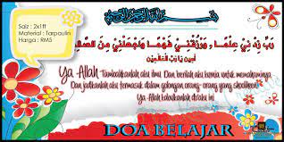 Doa Penerang Hati Dan Doa Mudah Belajar Kad Kawin Meletop