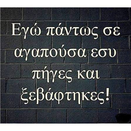 &Tau;&Rho;&Epsilon;&Lambda;&Alpha; &Alpha;&sigma;&tau;&epsilon;&iota;&alpha; &Mu;&Epsilon;&Chi;&Rho;&Iota; &Delta;&alpha;&kappa;&rho;&upsilon;&omega;&nu;... - &Tau;&Rho;&Epsilon;&Lambda;&Alpha; &Alpha;&sigma;&tau;&epsilon;&iota;&alpha; &Mu;&Epsilon;&Chi;&Rho;&Iota; &Delta;&alpha;&kappa;&rho;&upsilon;&omega;&nu;