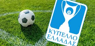 Όλα τα τελευταία νέα για το κύπελλο ελλάδας στο ποδόσφαιρο. Kypello Elladas Pas Giannena Olympiakos Kai Aek Paok Ta Zeygaria Twn Hmitelikwn Atexnws