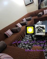 تلبيســـــــات كنب تركية وكراسي السفرة Facebook