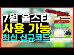 구독과 좋아요를 눌러주시면 새로운 갓겜의 정보나 영상들을 빠르게 확인 가능합니다!🔰마주 구독하는 링크 : ìŠ¤ìº£tv Youtube