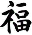 Character chinese flag fu luck yearofthepig. Chinese Lucky Symbols
