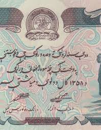 500 Afghanis (Afghanistan, 1358/1979 ...