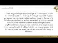 There is an unsettled debate whether banks are halal or not. The Ruling On Bitcoins And Cryptocurrency Shaykh Sulayman Ar Ruahyli E M A A N L I B R A R Y C O M Ø§ Ù„Ø³Ù„Ù Ø§ Ù„ØµØ§ Ù„Ø­