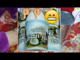 ماسك حليب جوز الهند الاصلى لتفتيح البشرة Original Coconut Milk Mask Youtube