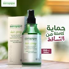 Passionate hair serum 100 ml are available in distinct bottle sizes and device types for varied purposes such as regrowth, nourishment, hair alibaba.com offers a comprehensive line of. Seropipe Hair Ø§Ø·Ù„Ø¨ÙŠ Ù…Ù† Ø®Ù„Ø§Ù„ Ø§Ù„ØµÙØ­Ø© Ø§Ø³Ø¨Ø±Ø§ÙŠ Ø³ÙŠØ±ÙˆØ¨Ø§ÙŠØ¨ Ø£ÙØ¶Ù„ Facebook