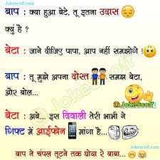Karwa chauth latest funny jokes. Diwali Jokescoff