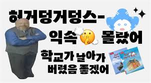 캐릿 Careet