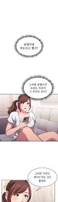 You want to eat it too? Mother Hunting Raw Chapter 14