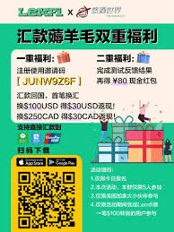 进优惠发送群做Lemfi 测评，有机会领￥80 红包– 悠酒世界Trip, Wine, Go!