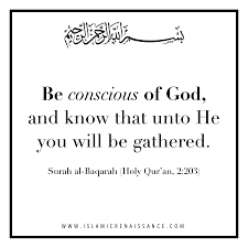 Www Islamicrenaissance Com Surah Al Baqarah Islam Quran Quranquotes Sufism Tasawwuf Transcendence Consciousness Taqwa Quran Quotes Holy Quran Tasawwuf