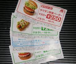貨 照明 カーテン・クッション・寝具など ラグ・ラグカーペット 洗面所収納・洗面台・バスタオルなど 洗濯. ãƒ¢ã‚¹ãƒãƒ¼ã‚¬ãƒ¼ ã‚¯ãƒ¼ãƒãƒ³ å¾— ãƒ¢ã‚¹ Hpã‚¯ãƒ¼ãƒãƒ³ ãƒ•ã‚¡ãƒƒã‚·ãƒ§ãƒ³ãƒžã‚°