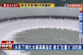 臺灣越域引水工程從甲仙攔河堰開始，開發期程自1994年7月至1999年6月，其為南部地區繼 南化水庫 及 牡丹水庫 之後重要水資源開發計畫之一。 Tqwvox5bpvagqm