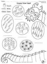 Chinese New Year Counting Worksheet Kindergarten Worksheets Fun Preschool Worksheets Preschool Worksheets