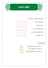 حمود ناصر