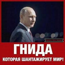 В Сенате США предложили законопроект по усилению санкций против России - Цензор.НЕТ 4899