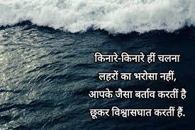 In case the strings get entangled, the electricity from the power lines can run through the strings causing burn injuries or shocks. à¤šà¤²à¤¨ Hindi Words Lines Short Story Short Stories For Students Short Moral Stories Story For Grade 1