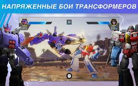 Forged to fight android free. Download Transformers Forged To Fight 8 7 1 Apk For Android