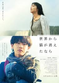 The definitive site for reviews, trailers, showtimes, and tickets. Dramas And Movies Tagged Cat