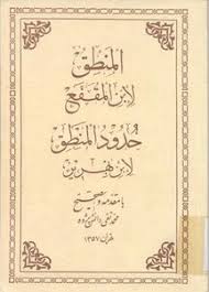 مجدي تادروس .. القديس المُتنصر.. المُعز لدين الله بن منصور الخليفة الفَاطمي