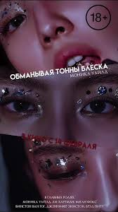 Название Твоего Фильма Или Книги По Эмодзи