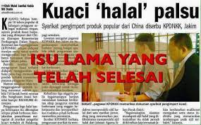 Di malaysia, ramai yang masih 'takut' nak makan gelatin sebab ia sering dikaitkan dengan makanan yang dikhuatiri status halalnya. Penangkini Kuaci Haram Jakim Sahkan Viral
